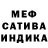 Бошки Шишки AK-47 Meyir Esenbek