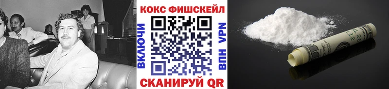КОКАИН 97% Обоянь