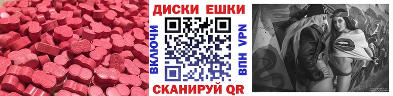 Экстази круглые  как найти наркотики  Обоянь 
