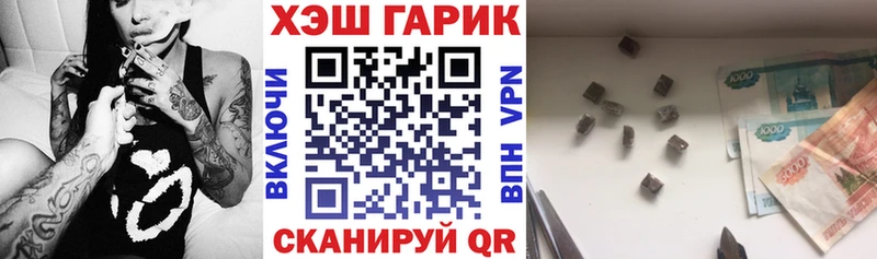 ГАШИШ Cannabis  продажа наркотиков  Обоянь 