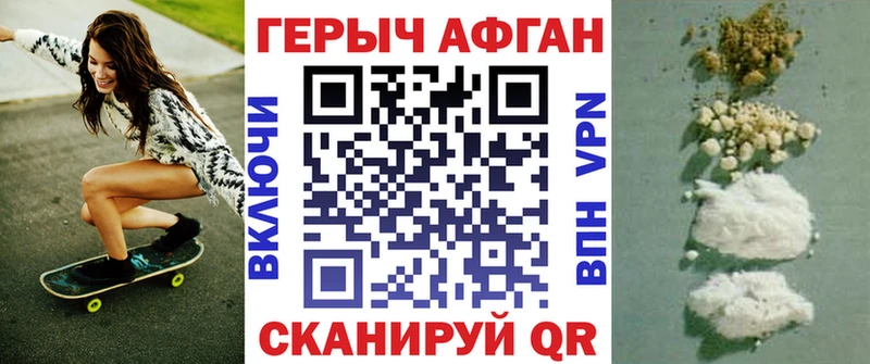 закладки  Обоянь  ГЕРОИН гречка 