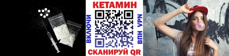 КЕТАМИН ketamine  купить наркоту  Обоянь 
