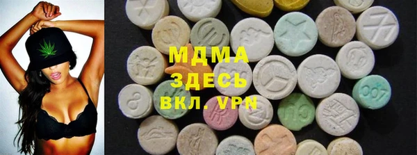 Альфа ПВП Балахна
