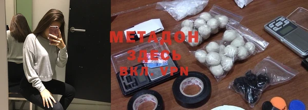 Альфа ПВП Балахна