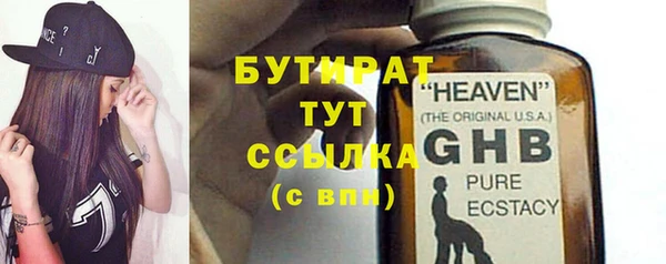 трава Балабаново