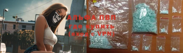 Альфа ПВП Балахна