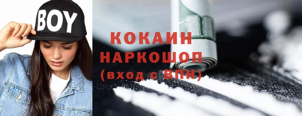 трава Балабаново
