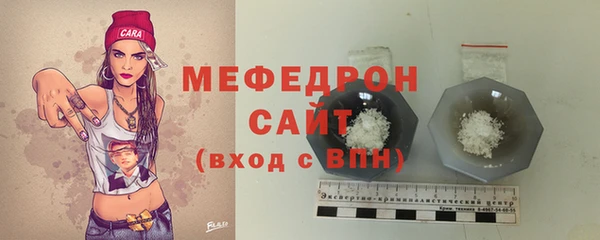 трава Балабаново