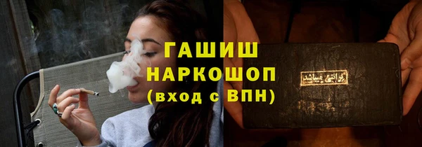 индика Аркадак