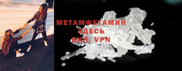 трава Балабаново