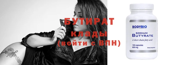 Альфа ПВП Балахна