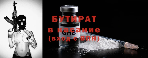трава Балабаново