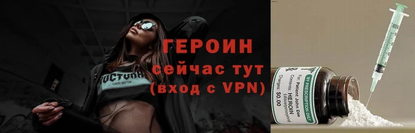 трава Балабаново