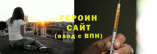 трава Балабаново
