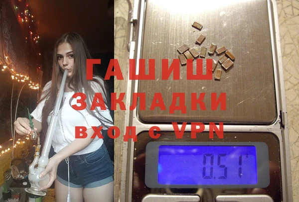 Альфа ПВП Балахна
