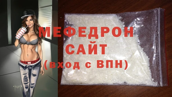 трава Балабаново