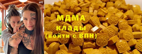 трава Балабаново