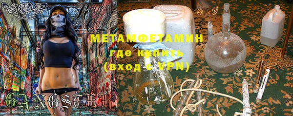 трава Балабаново