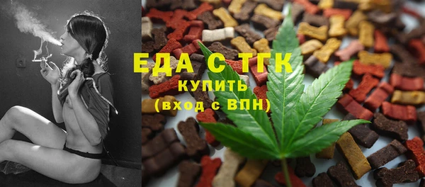 ALPHA-PVP Армянск