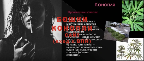 трава Балабаново