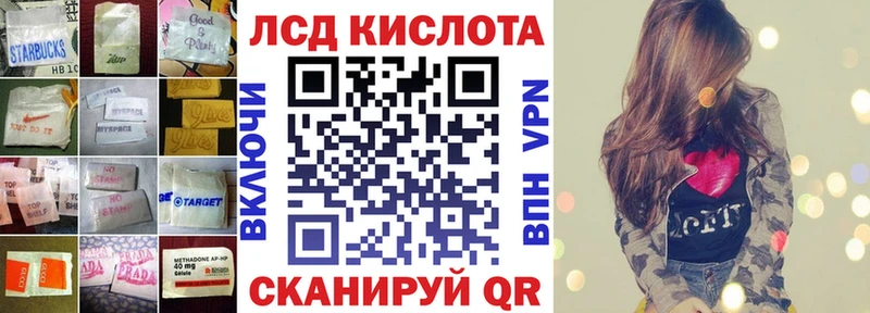 Лсд 25 экстази кислота  МЕГА ССЫЛКА  Обоянь 