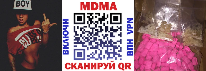 МДМА молли  Обоянь 