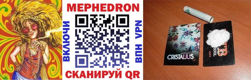 Меф 4 MMC купить закладку Обоянь