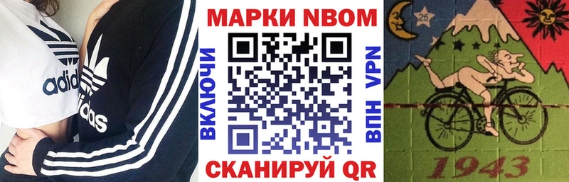 Марки NBOMe 1500мкг  даркнет сайт  Обоянь 